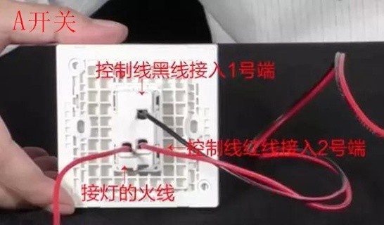 雙控五孔插座接線(xiàn)方法