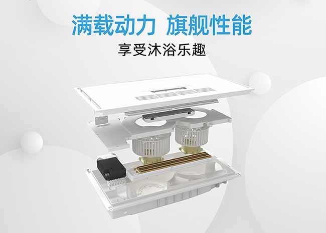 浴霸如何清潔保養(yǎng)?